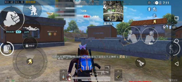 和平精英辅助工具的功能与优势的配图，内容相关：和平精英辅助工具近年来受到许多玩家的关注，主要因其提供多种实用功能，如自瞄、透视、无后坐力等。这些功...